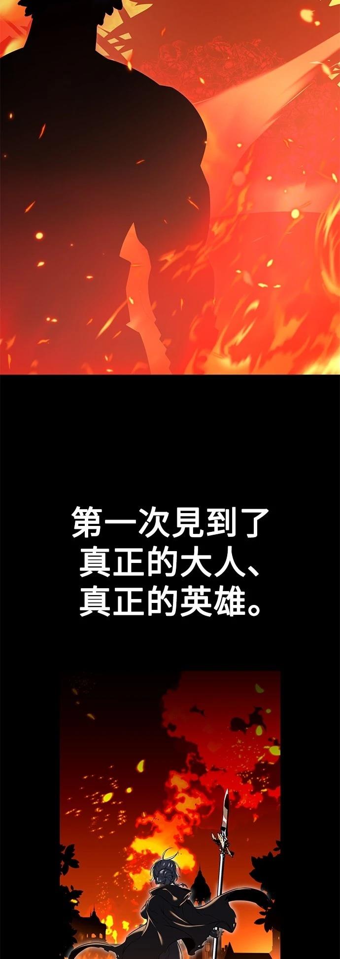 第45话87