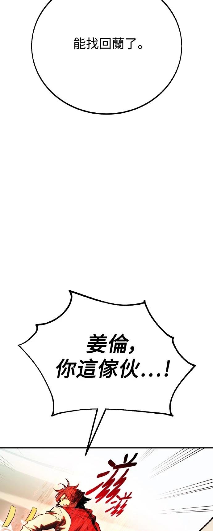 第48话131
