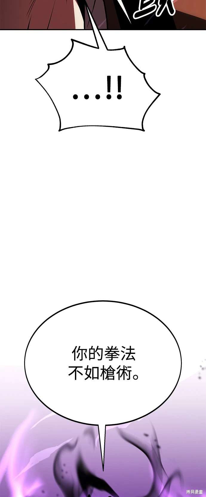 第31话83