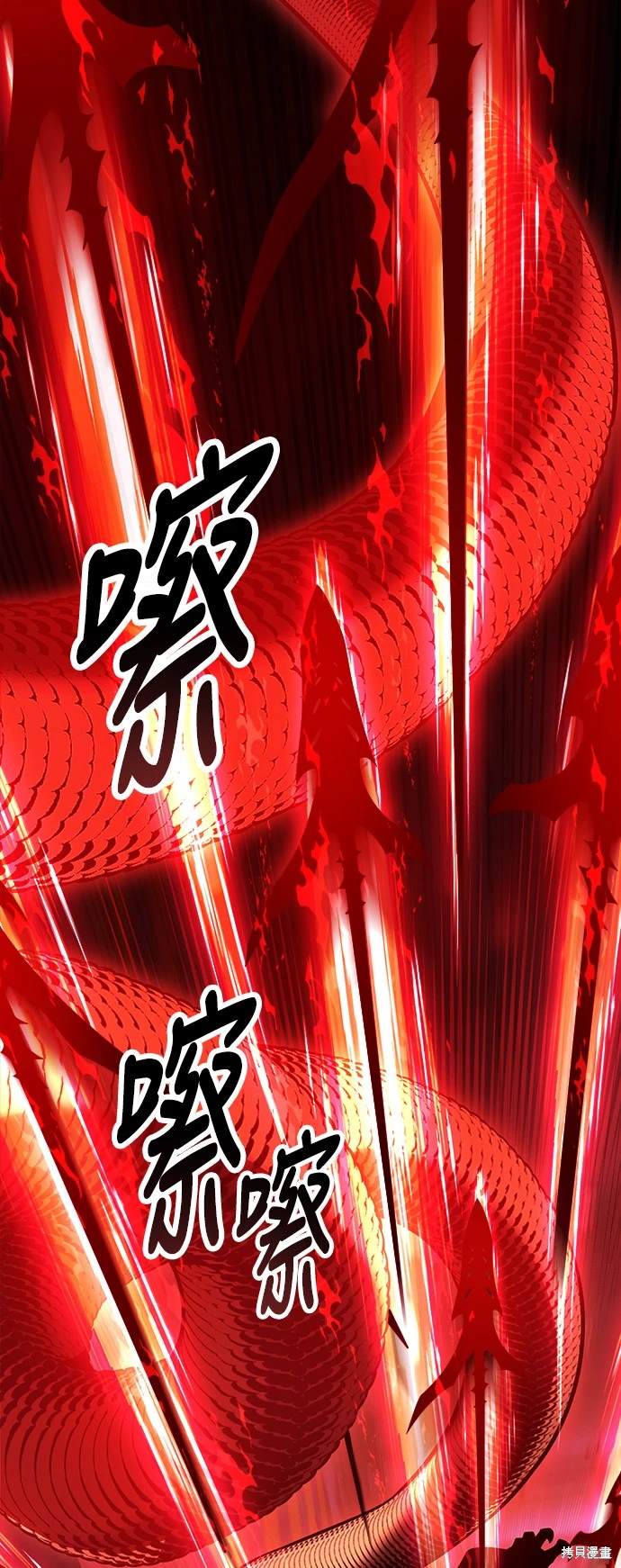 第26话118
