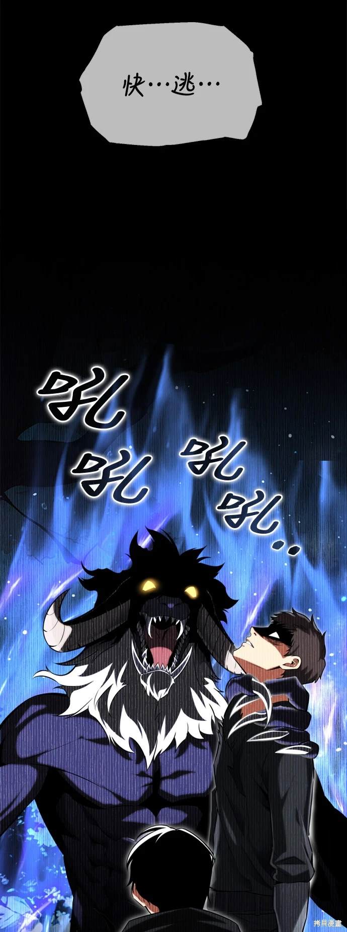 第2话49