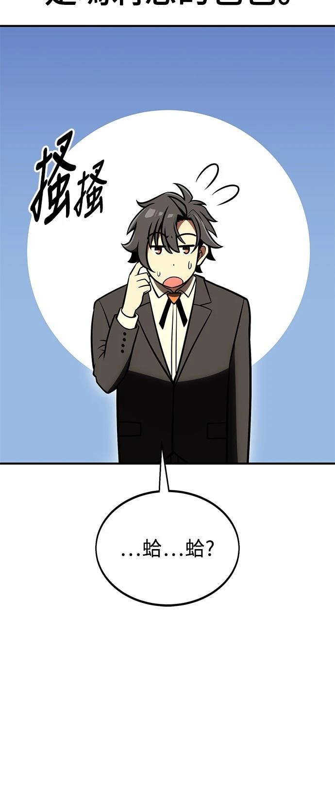 第34话130