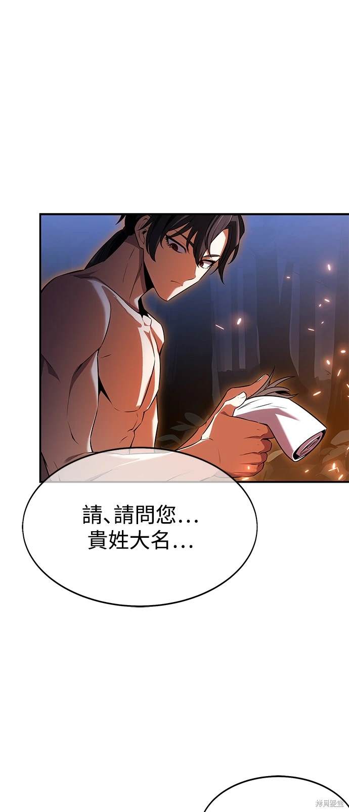 第3话65