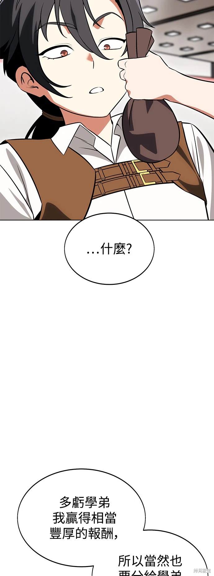 第7话95