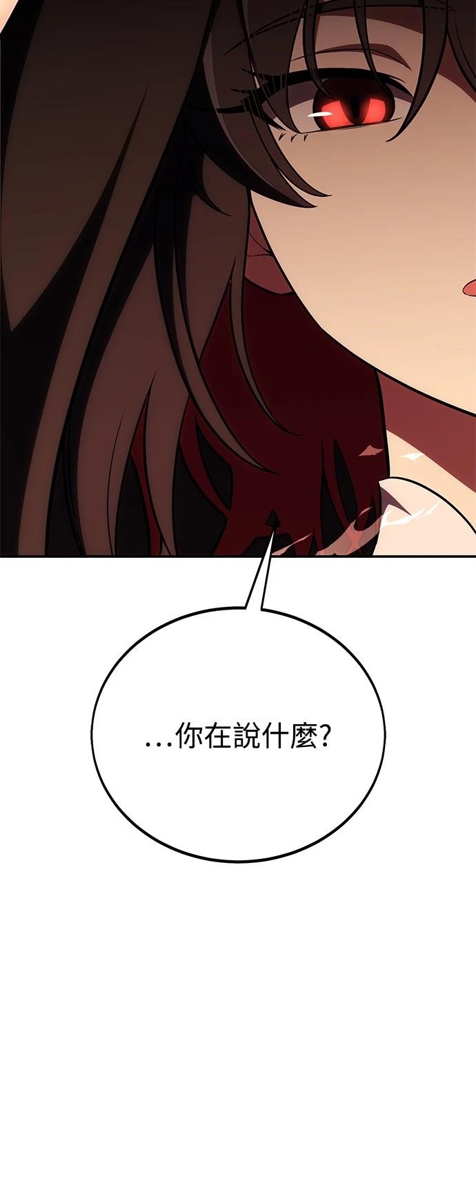 第44话18