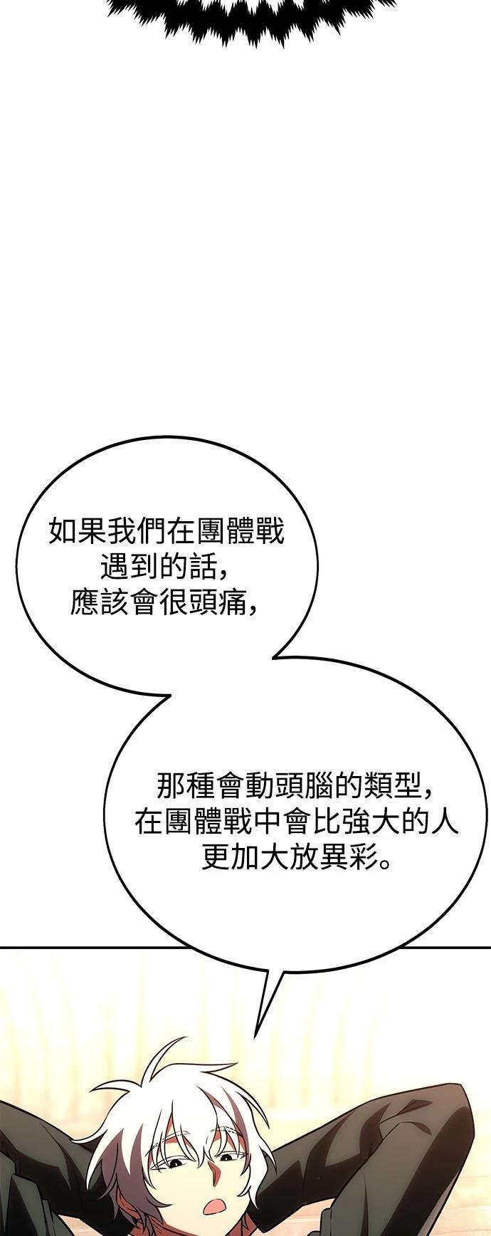 第41话97