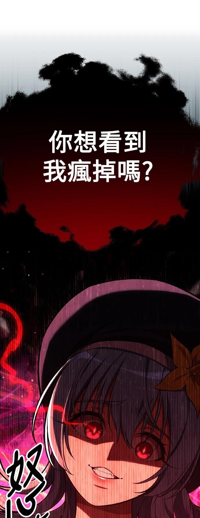 第52话70