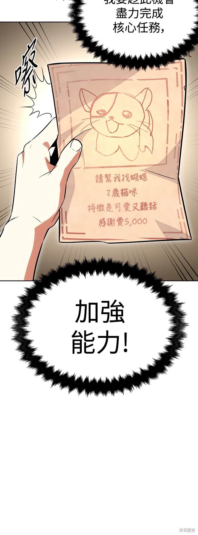 第8话50