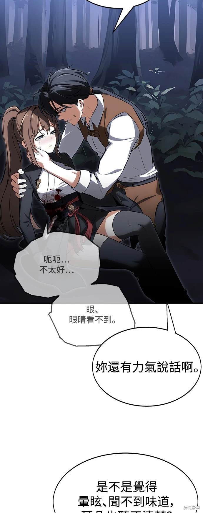 第3话47