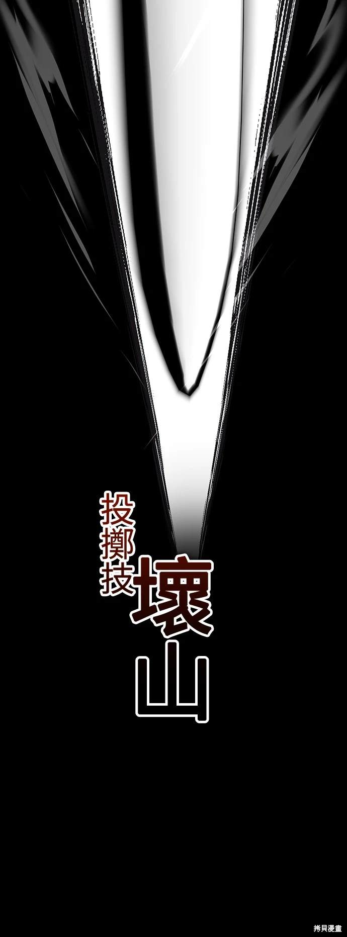 第6话45