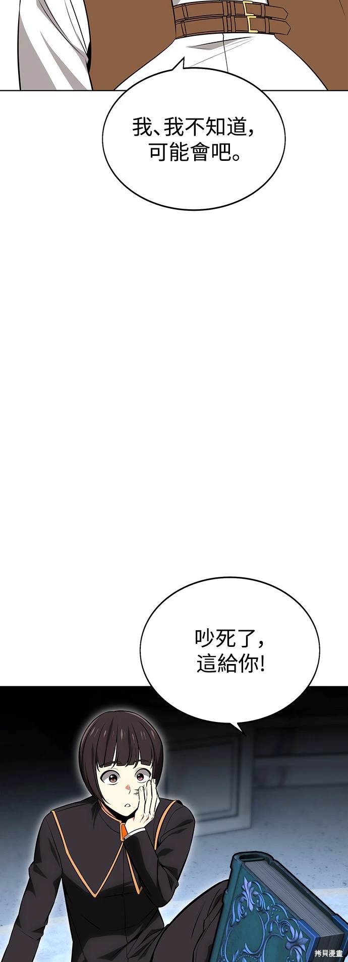 第7话63