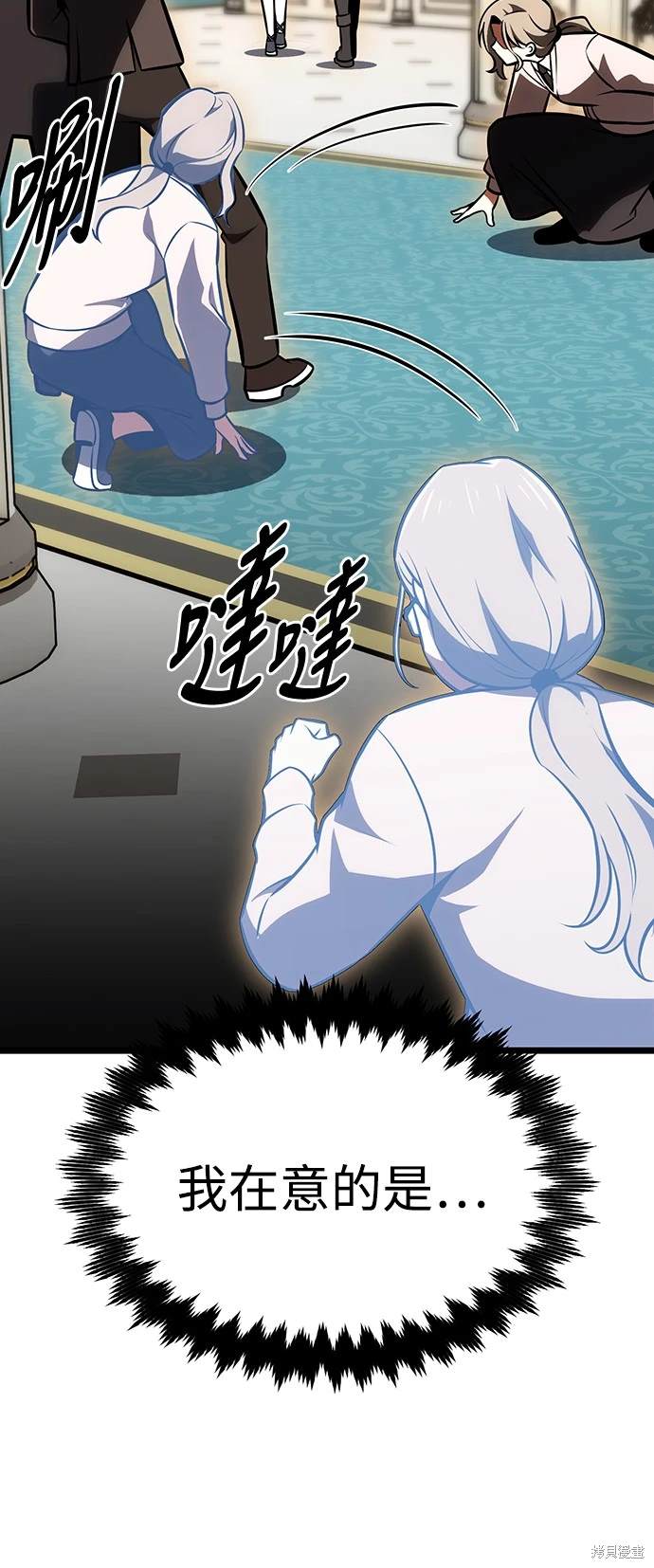 第21话92