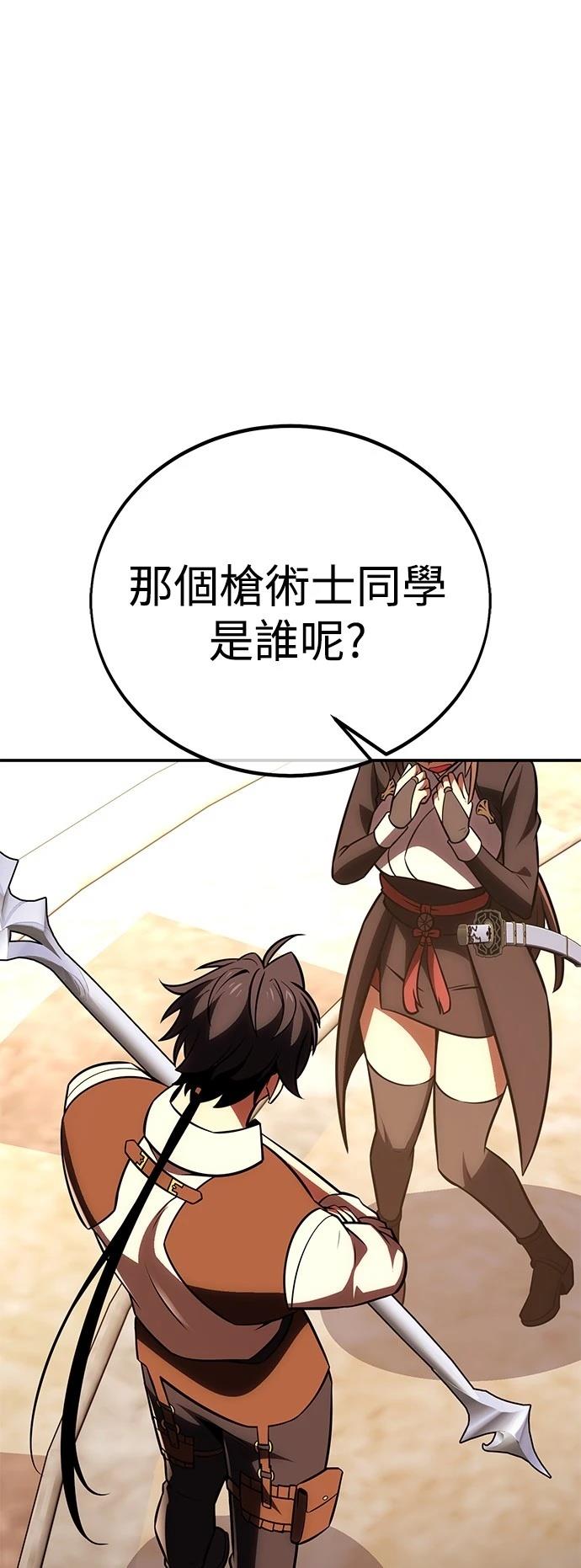 第41话88
