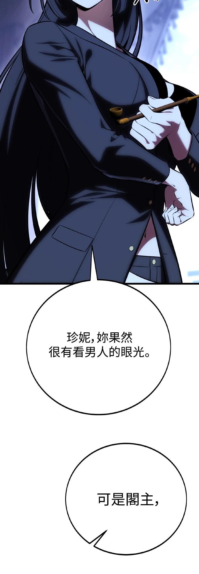 第56话91