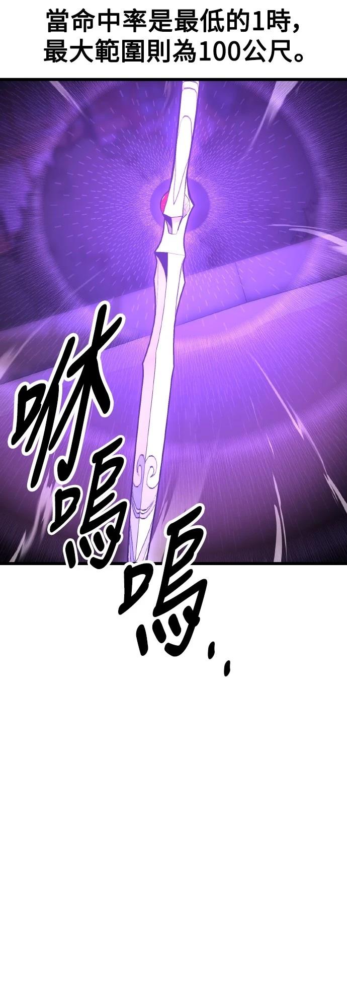 第52话114