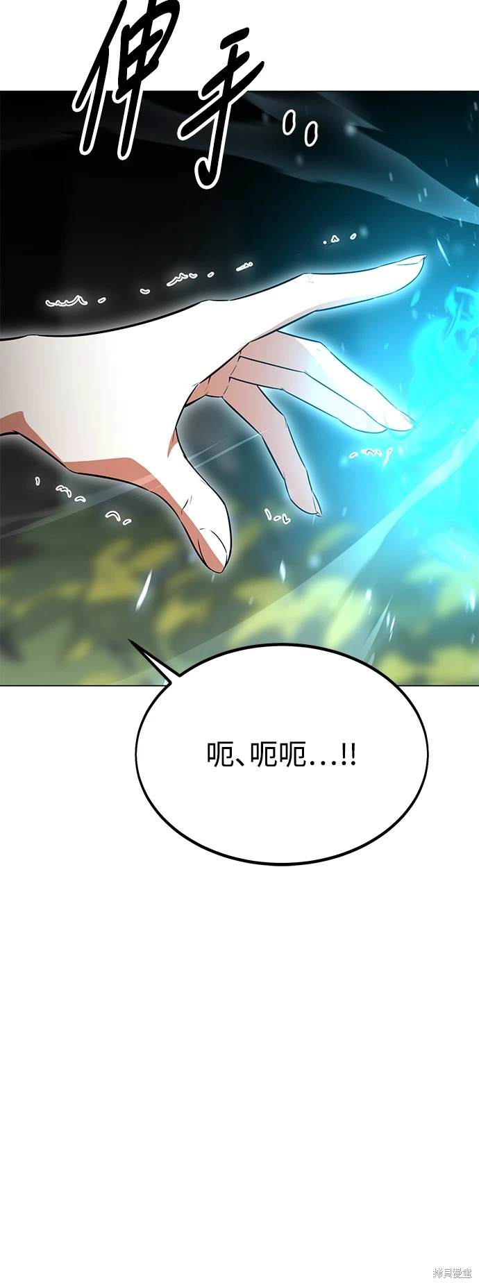 第10话61