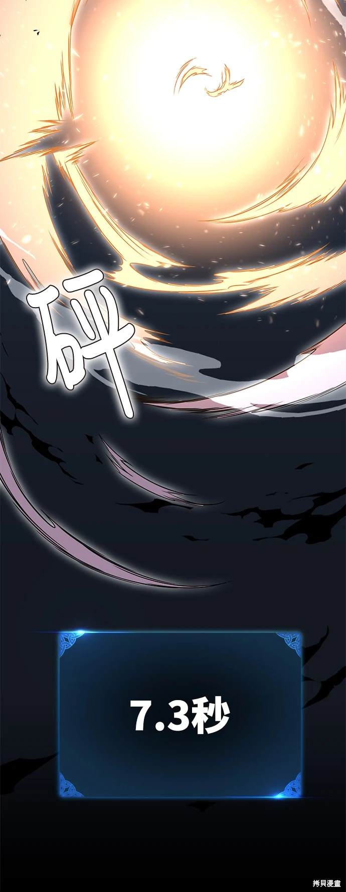 第5话28