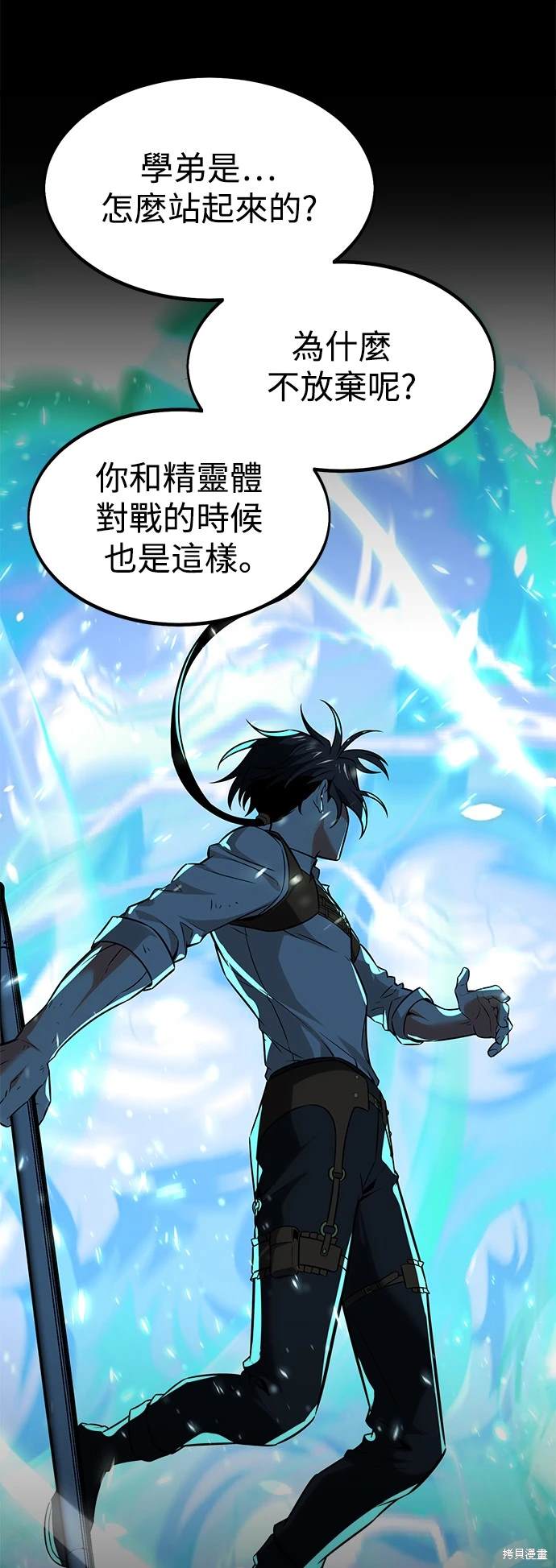第14话18