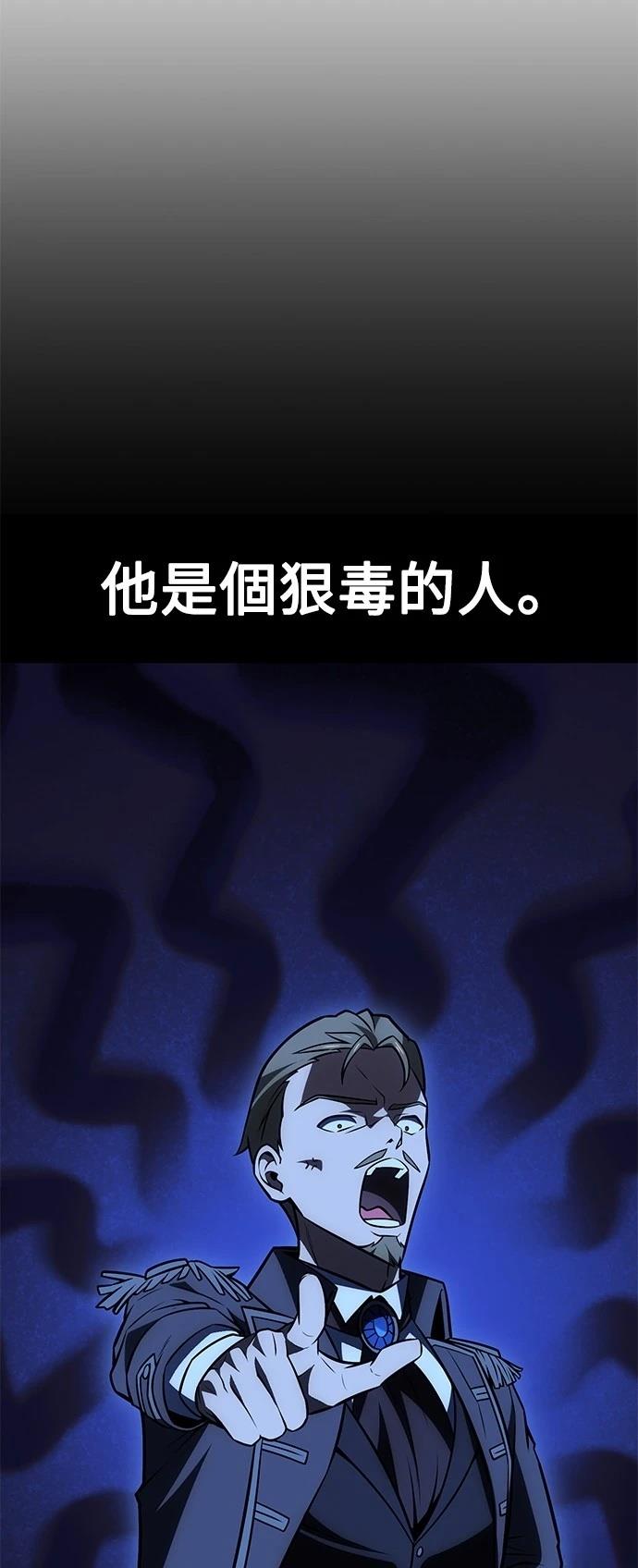 第34话90