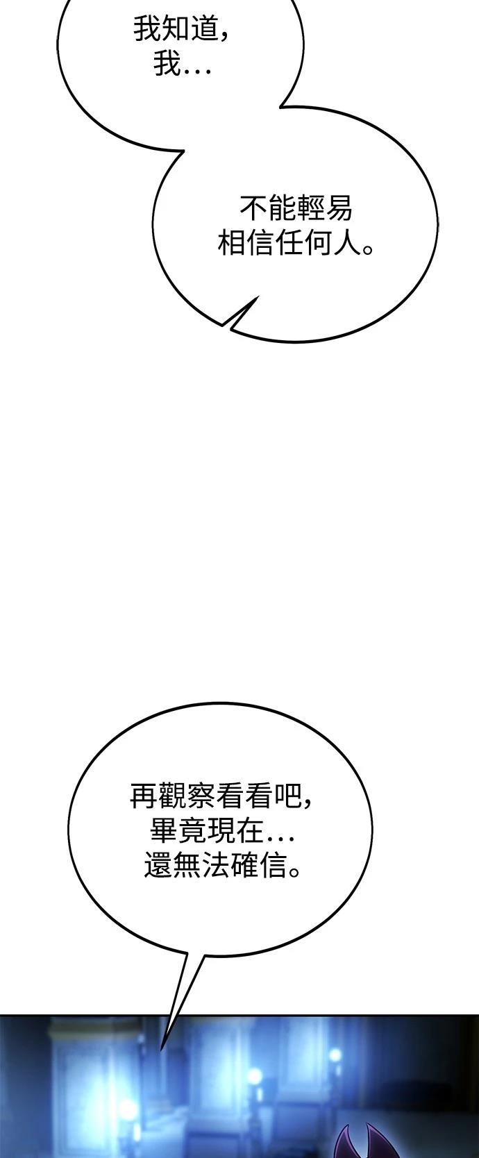 第33话67