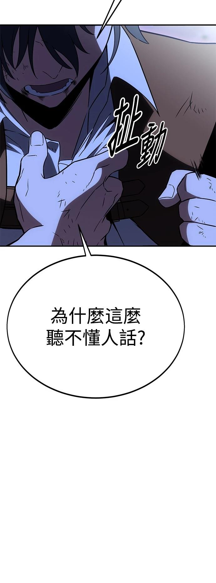 第32话28