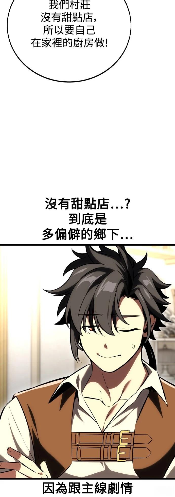 第54话95