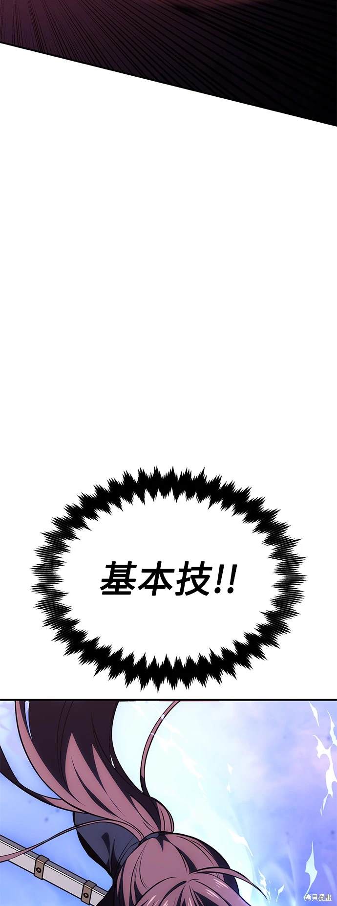 第28话92