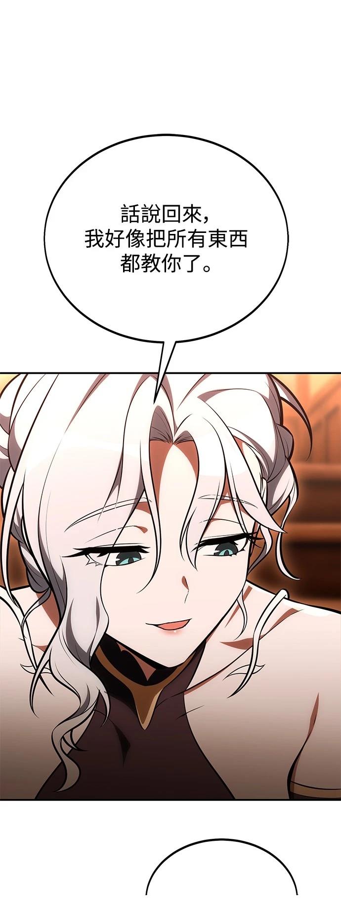 第43话69