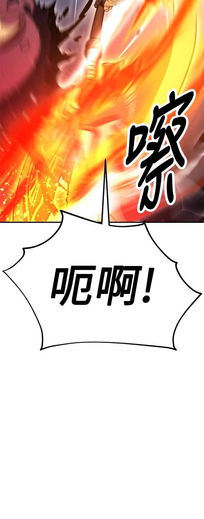 第38话10