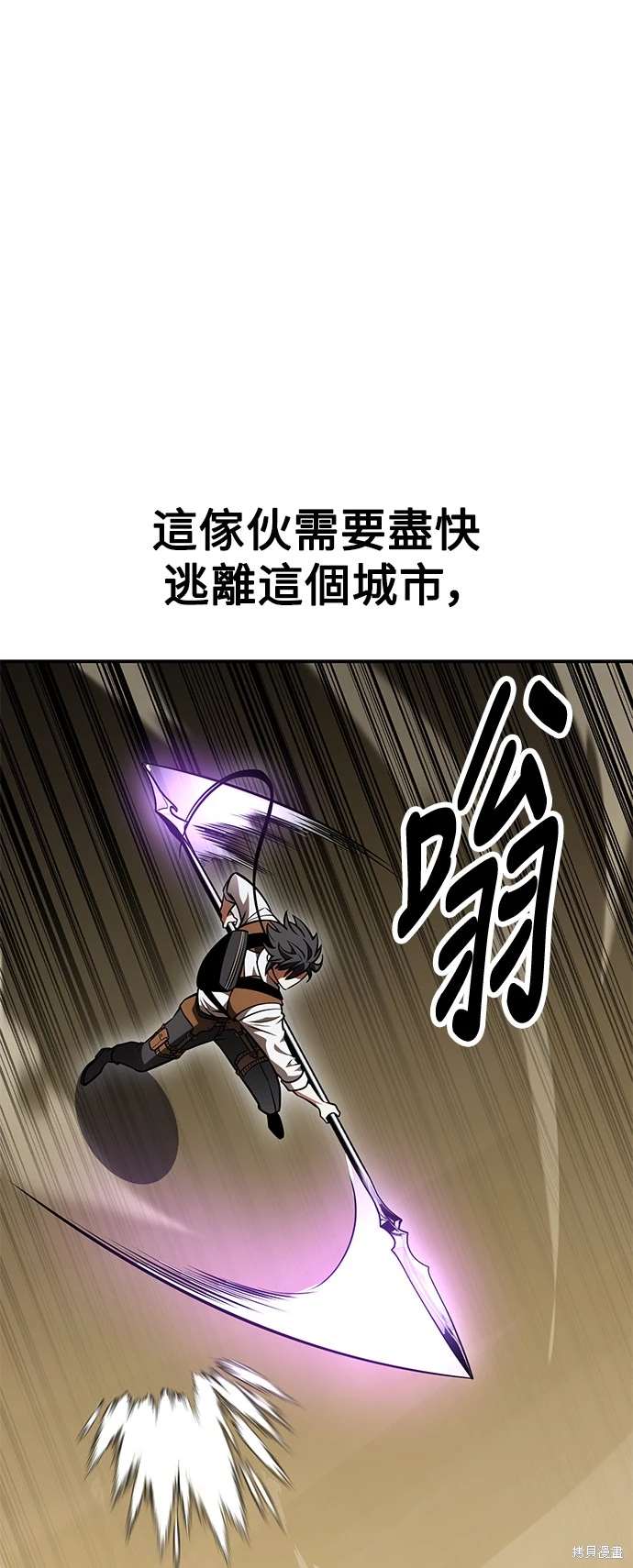 第30话111