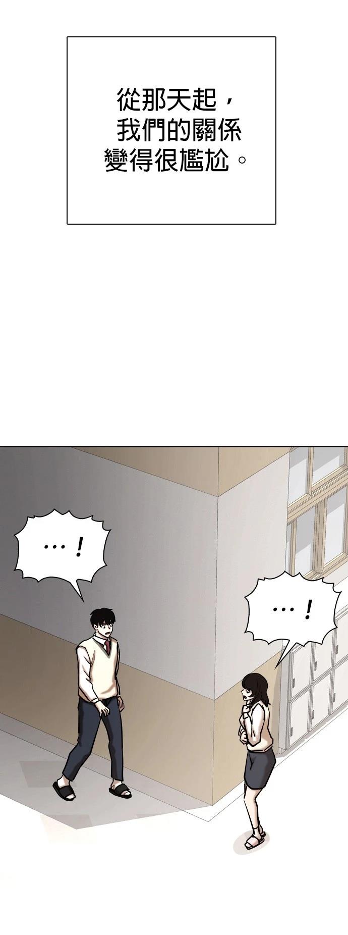 第58话12