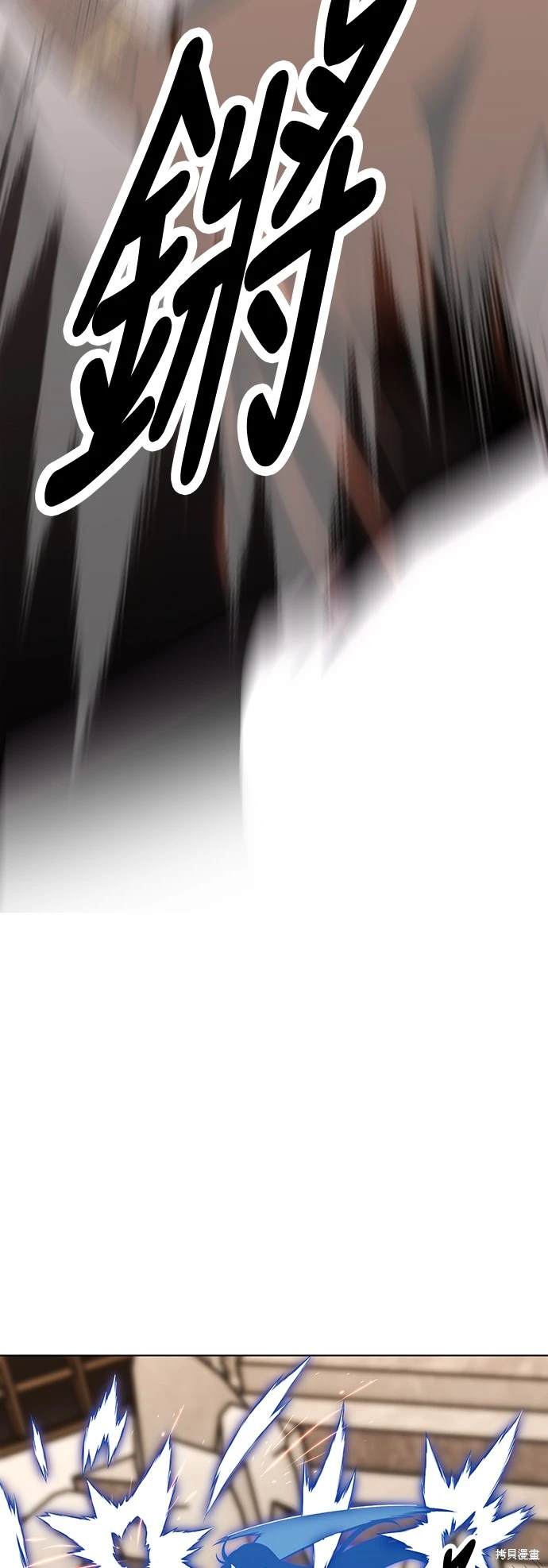 第17话70