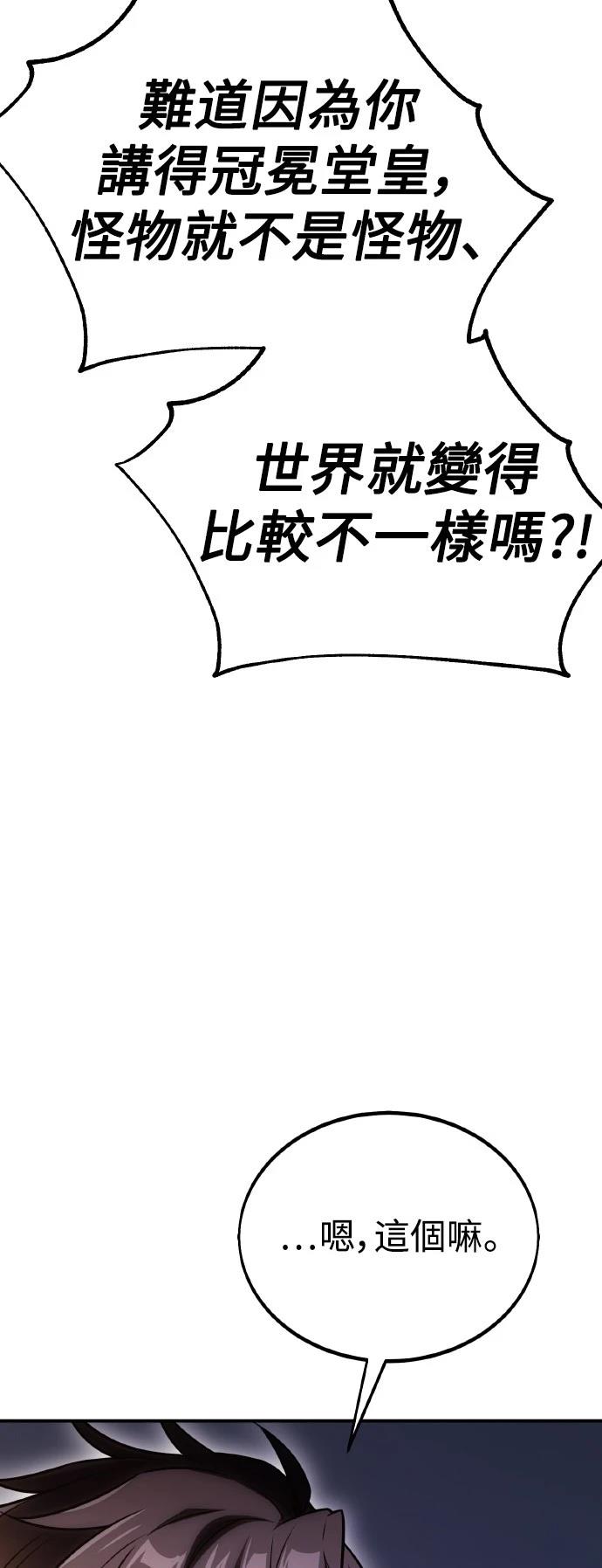第48话46