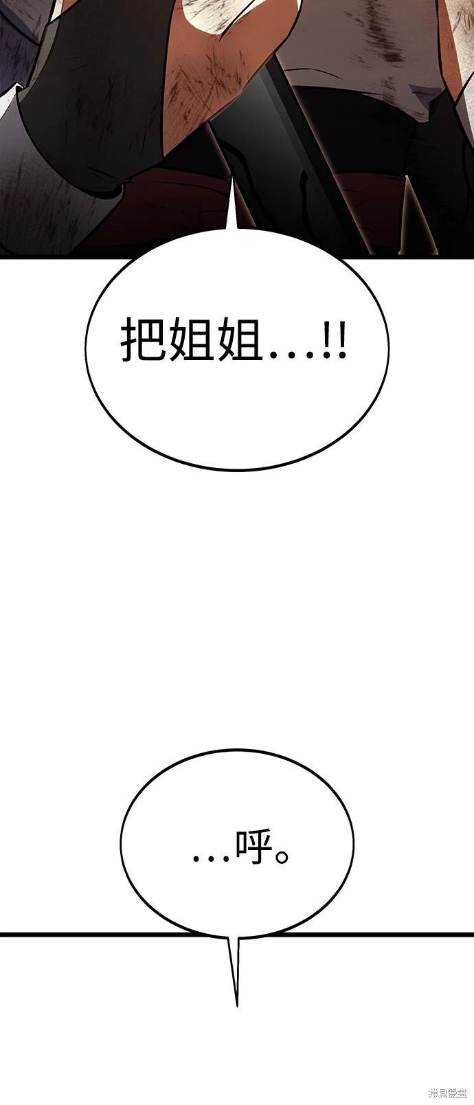 第21话10