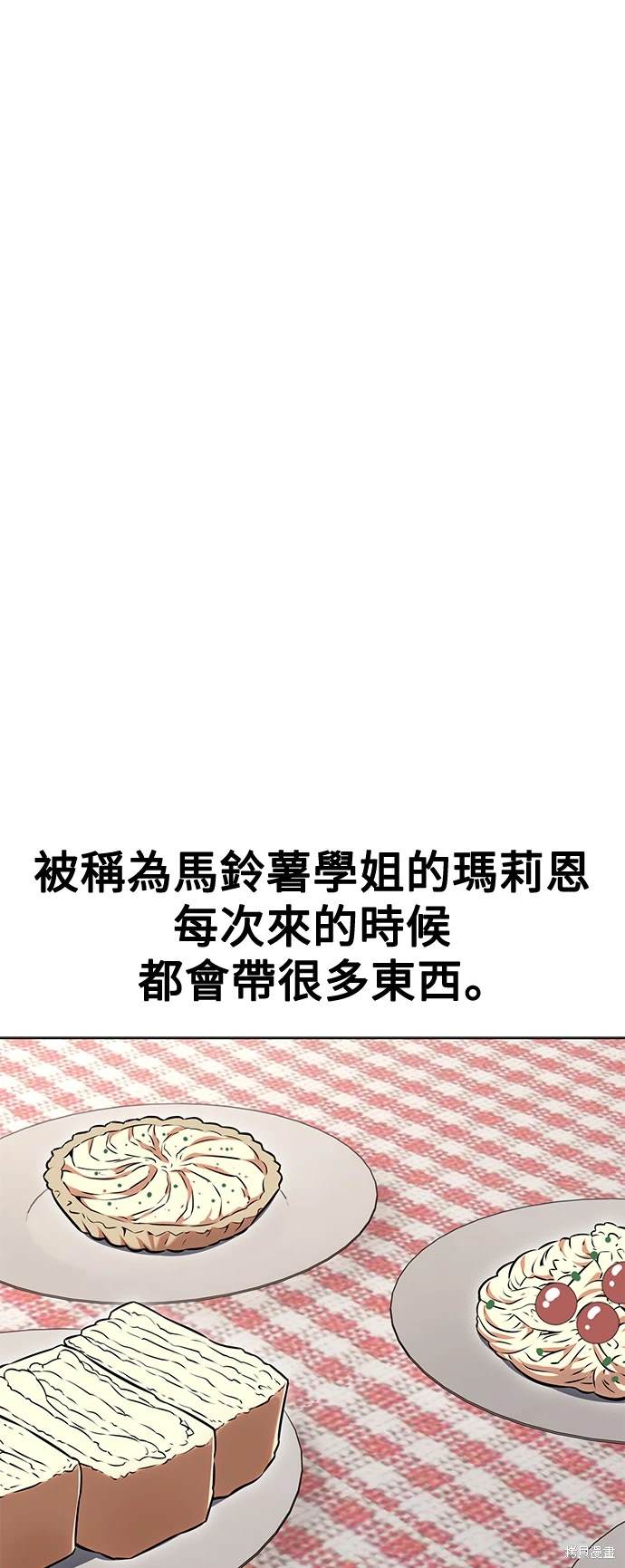 第16话56