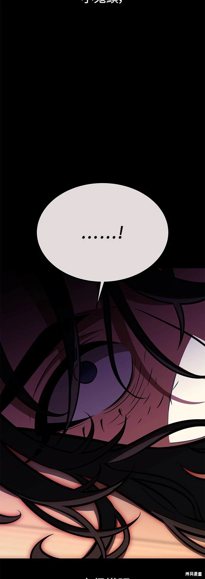 第19话81