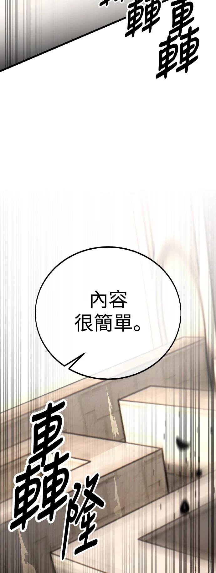 第49话54