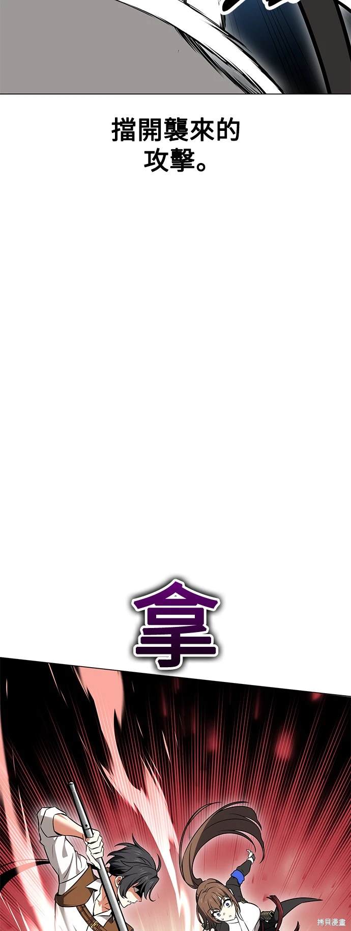 第9话32