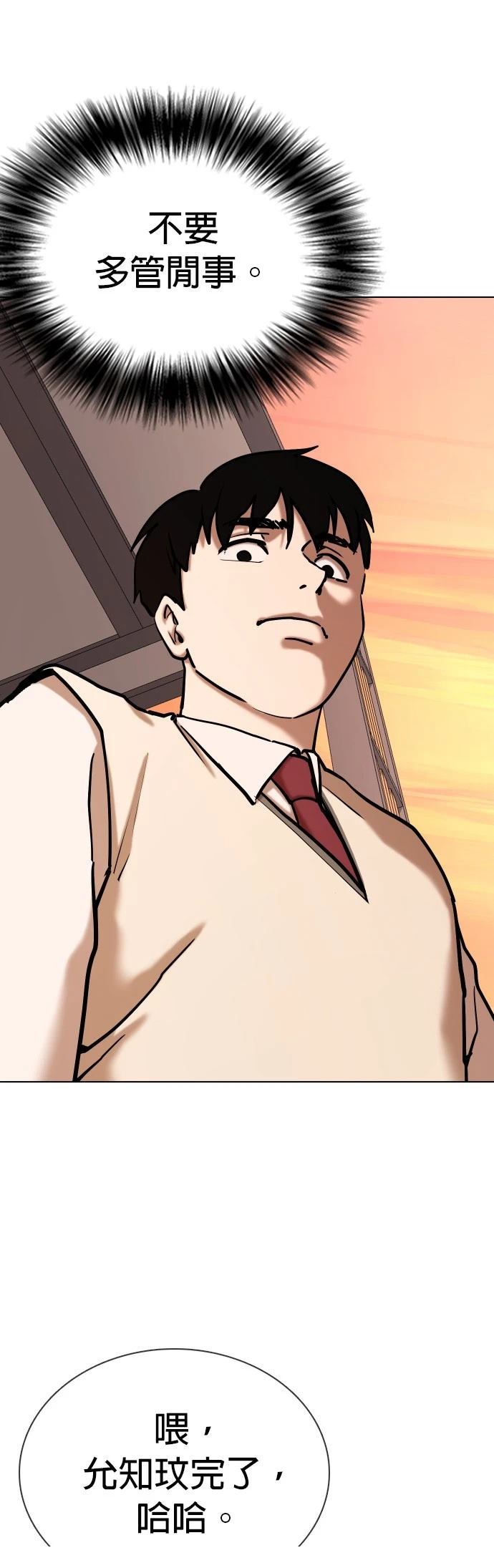 第58话23