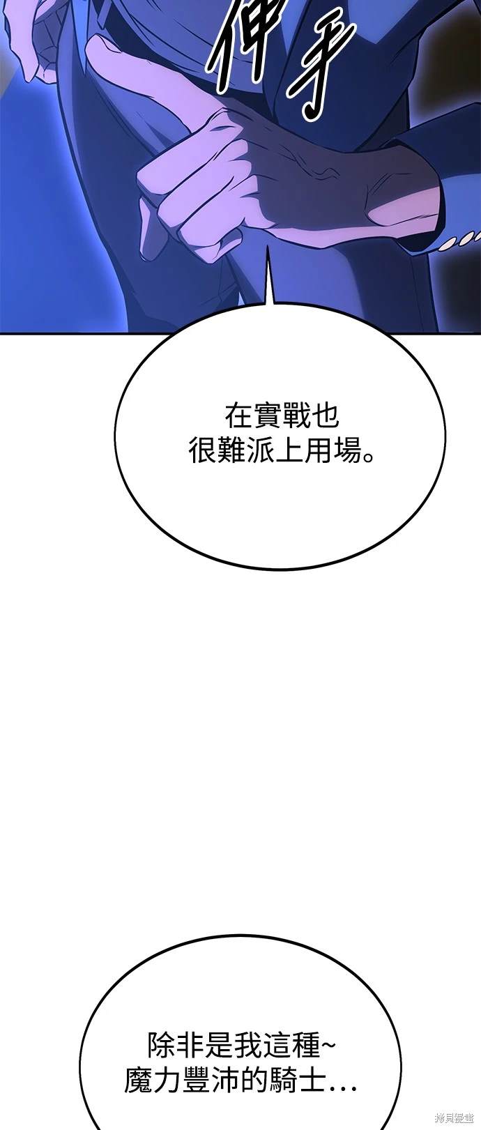 第25话147