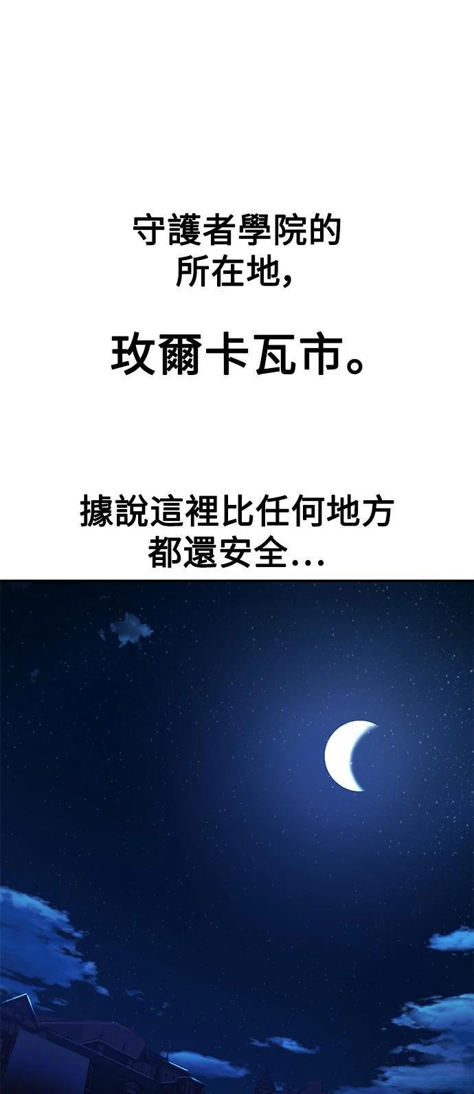 第39话30