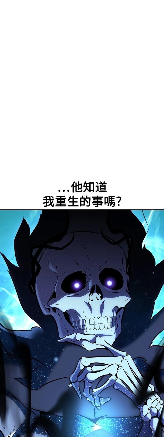 第45话13