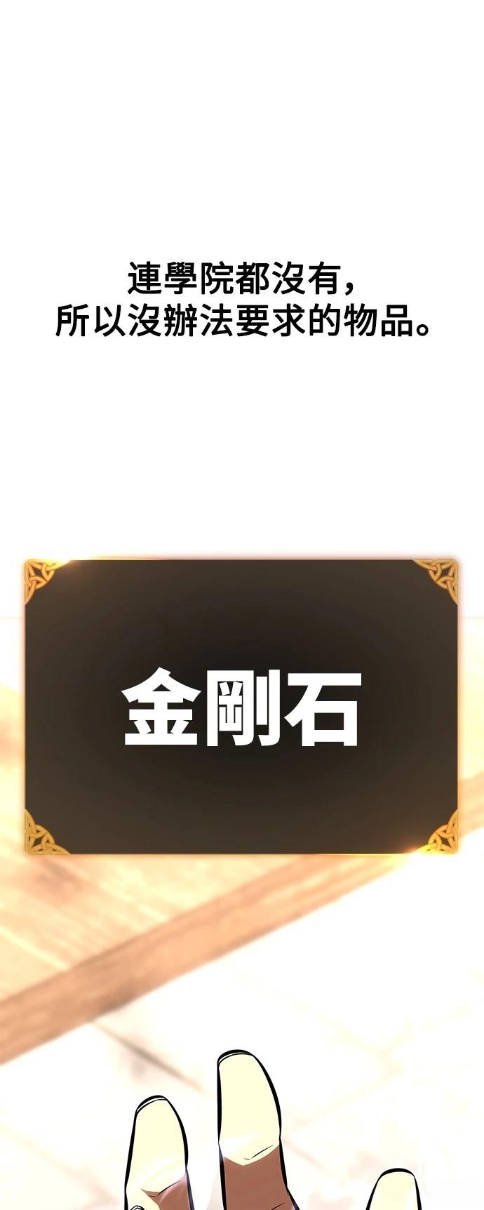 第34话111