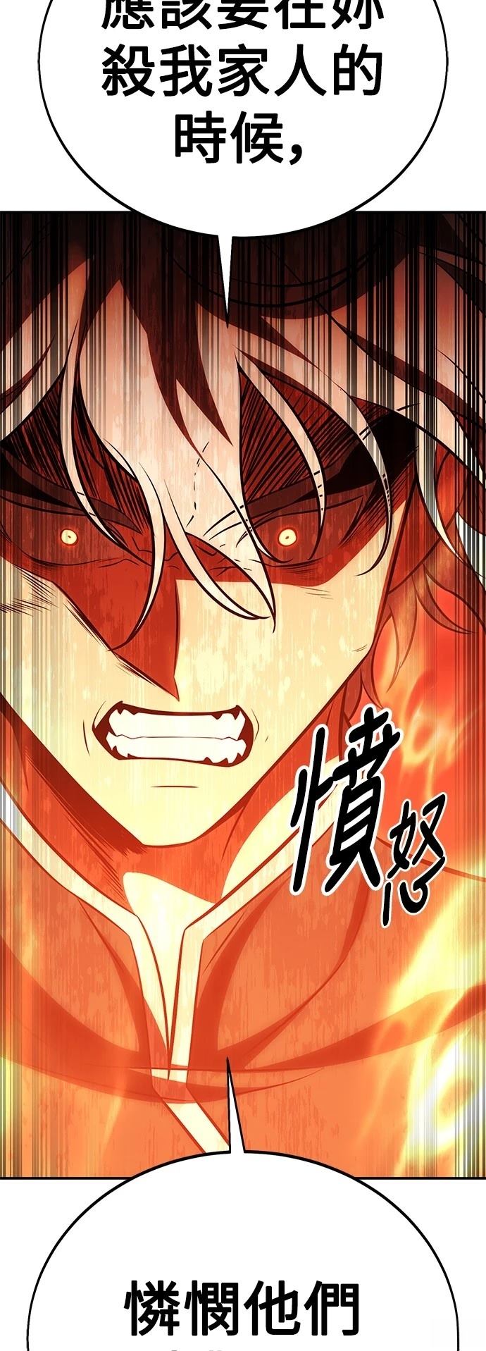第44话20