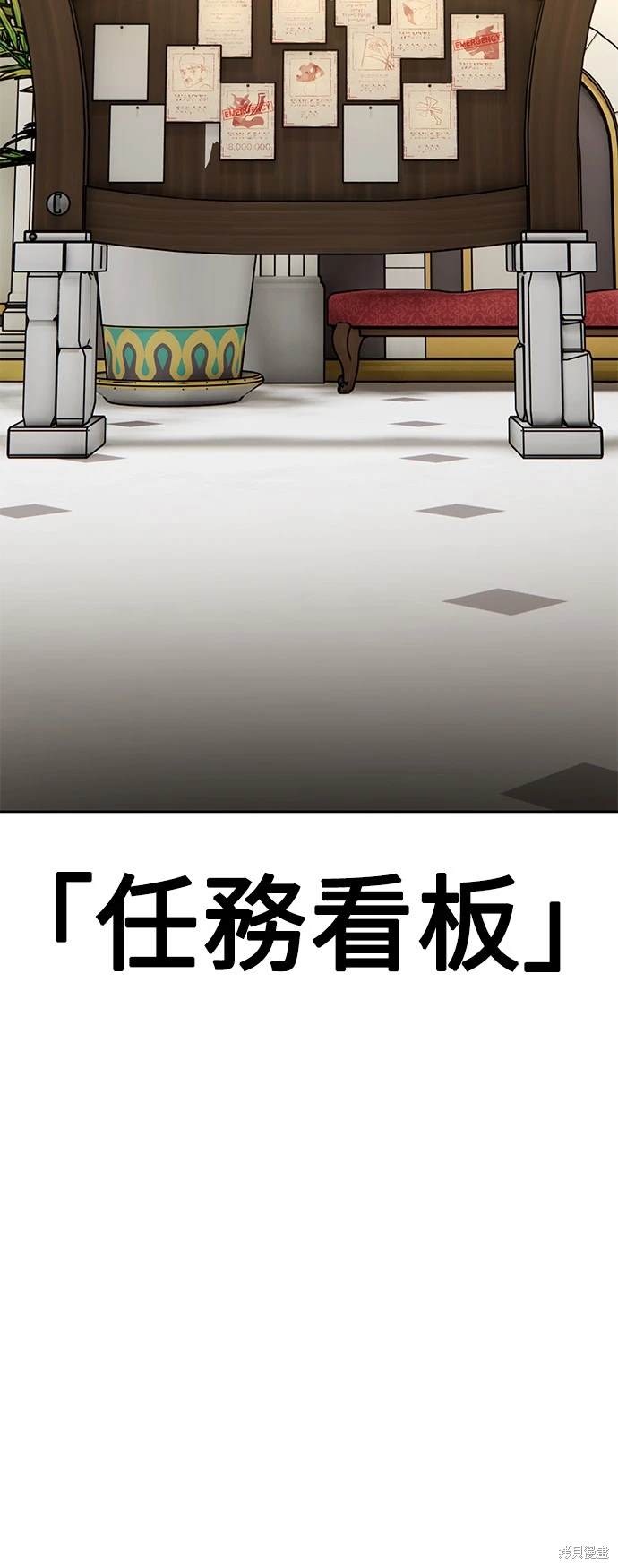 第8话33