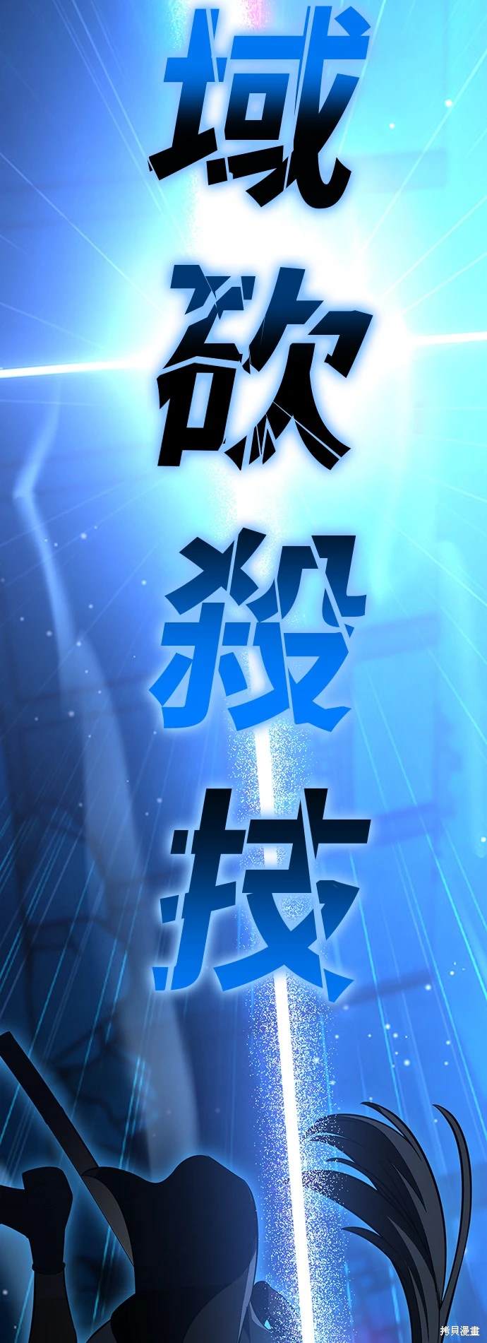 第20话138