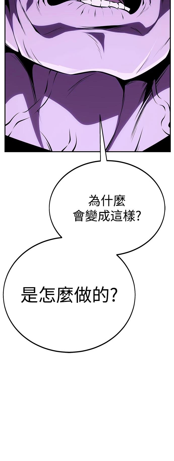 第44话34