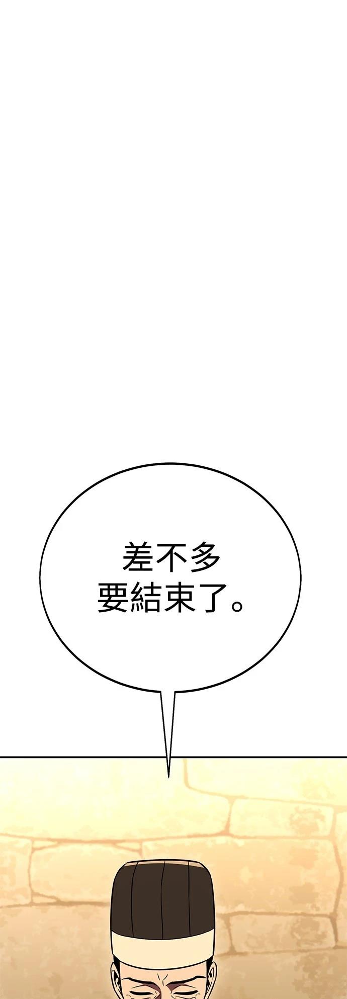 第45话136