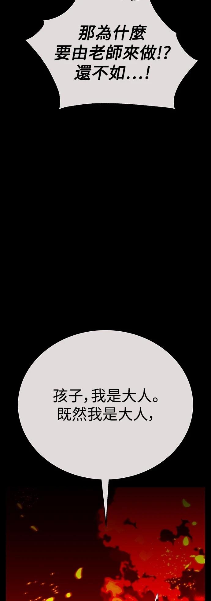 第43话82