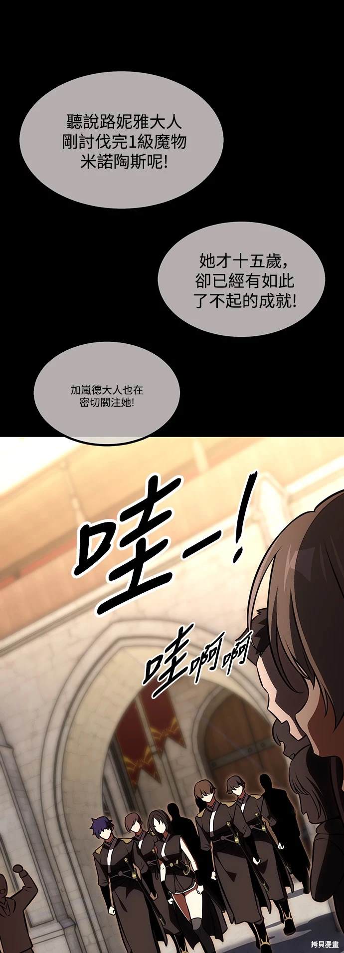 第20话54